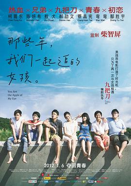 老婆的姐妹